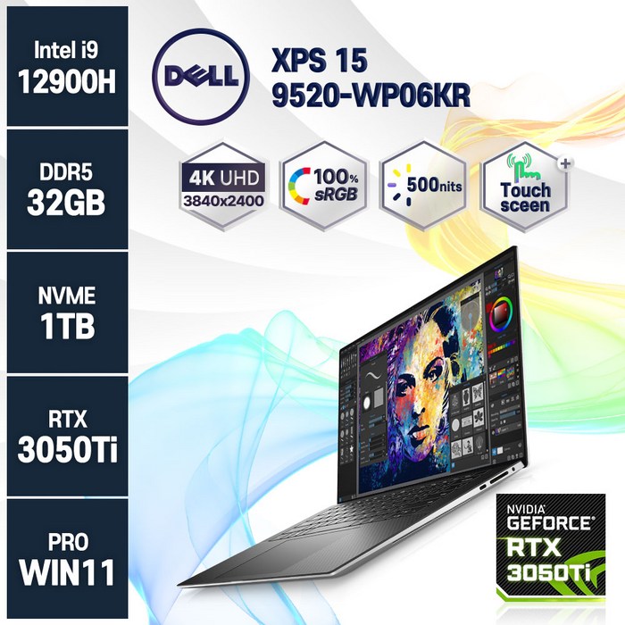 당일발송 델 노트북 DELL XPS 15 고사양노트북, DELL XPS 15 9520WP06KR, WIN11 Pro, 32GB, 1TB, 코어i9, 실버 당일발송 델 노트북 DELL XPS 15 고사양노트북, DELL XPS 15 9520WP06KR, WIN11 Pro, 32GB, 1TB, 코어i9, 실버