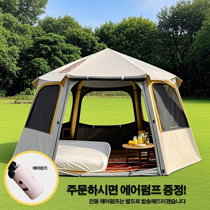 COUCAMP 에어텐트 2025 신상, 58명, 아이보리