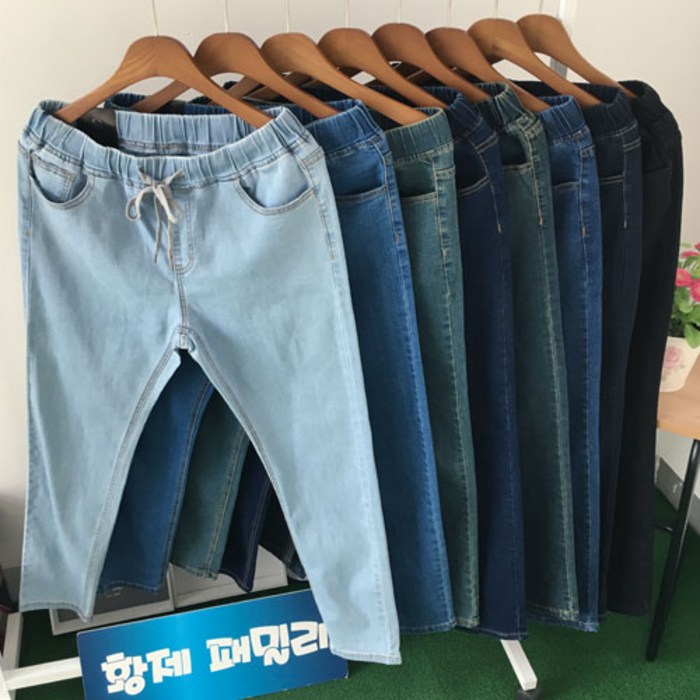 당일발송 황제패밀리 사계절용 데님 스판 남자 가을 슬림핏 빅사이즈 밴딩 청바지2740 당일발송 황제패밀리 사계절용 데님 스판 남자 가을 슬림핏 빅사이즈 밴딩 청바지2740