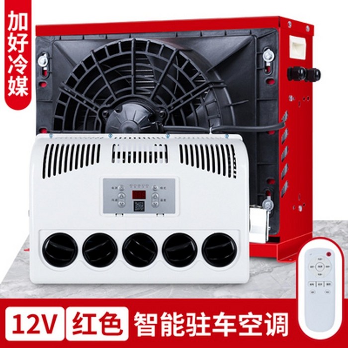 지게차에어컨 차량용에어컨 굴삭기 12V 파워 냉풍 24V 트럭 포크레인 범용 셀프