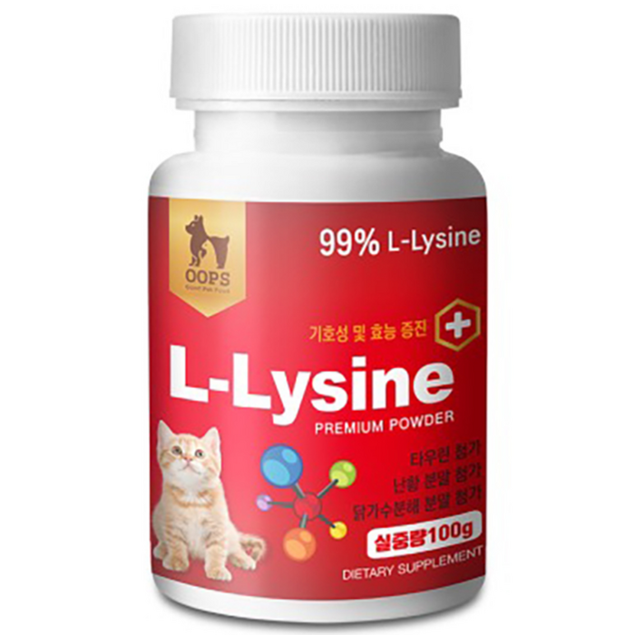고양이 엘라이신 영양제 길냥이 구내염 면역력강화 허피스 재채기 감기 파우더 100g