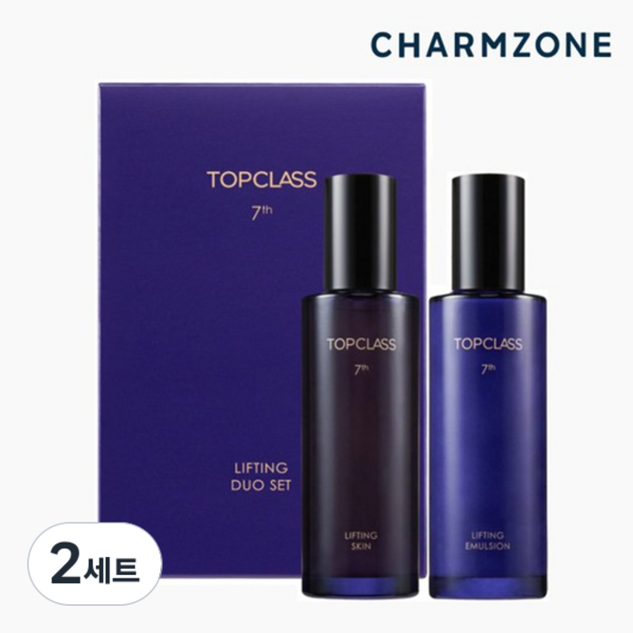 참존 탑클래스 리프팅 듀오 기획세트 전용 케이스 스킨100ml에멀전100ml, 2세트