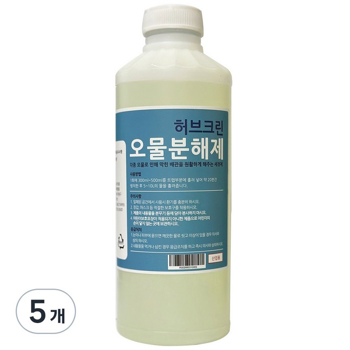 허브크린 오물분해제 하수구 배수구 세정제 머리카락 냄새 분해, 1L, 5개 허브크린 오물분해제 하수구 배수구 세정제 머리카락 냄새 분해, 1L, 5개