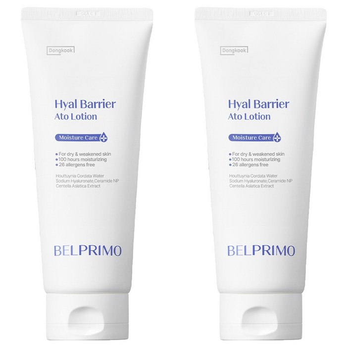 벨프리모 히알베리어 아토로션, 200ml, 2개