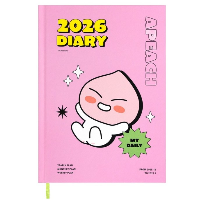 카카오프렌즈 2026 날짜형 양장 다이어리