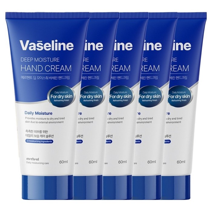 메르헨트 딥 모이스춰 바세린 핸드크림