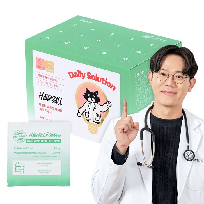 닥터펠리스 고양이 데일리 솔루션 헤어볼 파우더 영양제