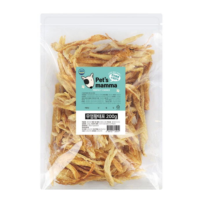 펫츠맘마 반려동물 국내산 수제간식
