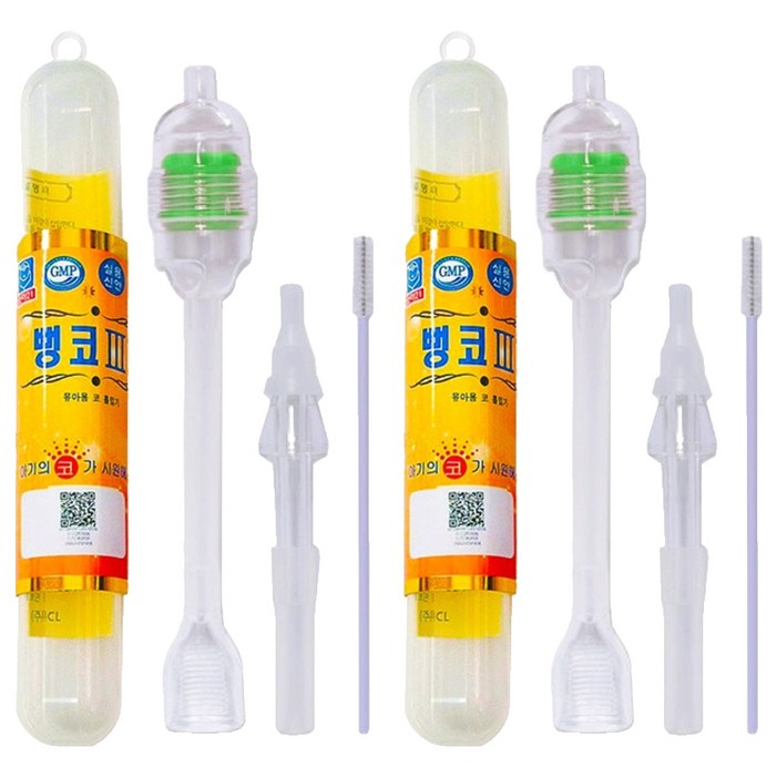 유아용 수동식 콧물흡입기