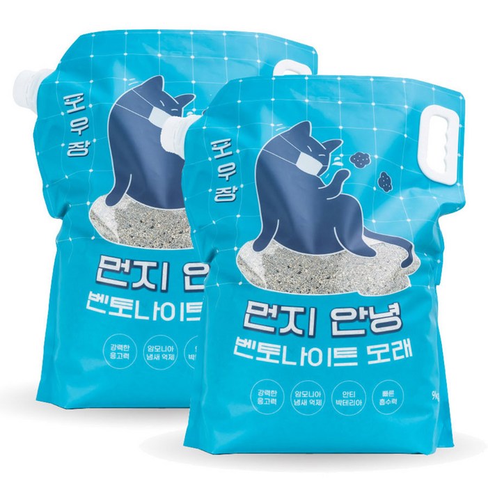 포우장 응고형 먼지 안녕 벤토나이트 고양이 모래