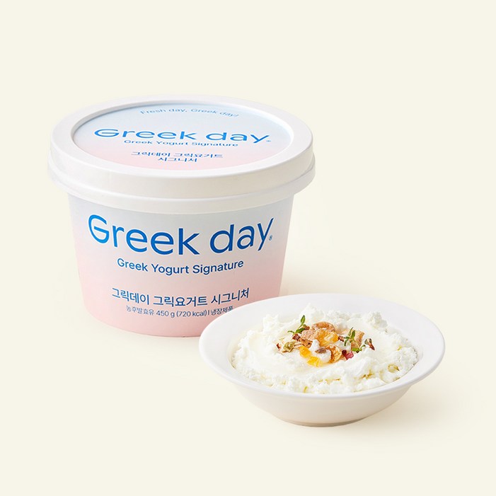 그릭데이 시그니처