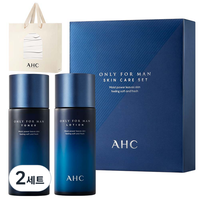 AHC 온리포맨 스킨케어 2종  쇼핑백 세트