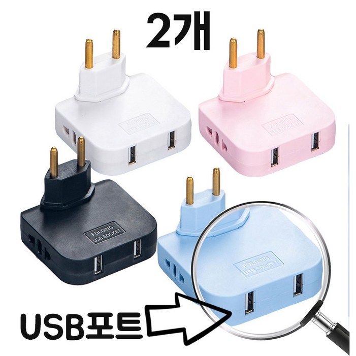 YAQI 납작 멀티탭 1+1색상랜덤