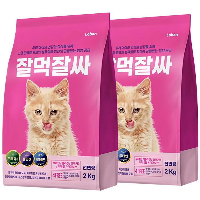 잘먹잘싸 전연령용 고양이 건식사료, 2kg, 가수분해 연어, 2개