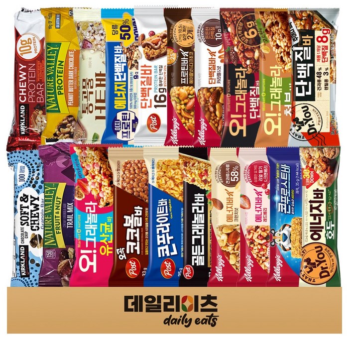 단백질바  에너지바 20종류 총 20개 포스트 켈로그 닥터유 오그래놀라 커클랜드 네이처벨리 롯데 단백질바 8종류  에너지바12종류