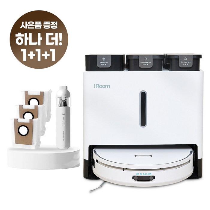 자동 물걸레 세척 건조 먼지비움 프리미엄 로봇청소기 올인원 Ai 핸디청소기, 단일색상