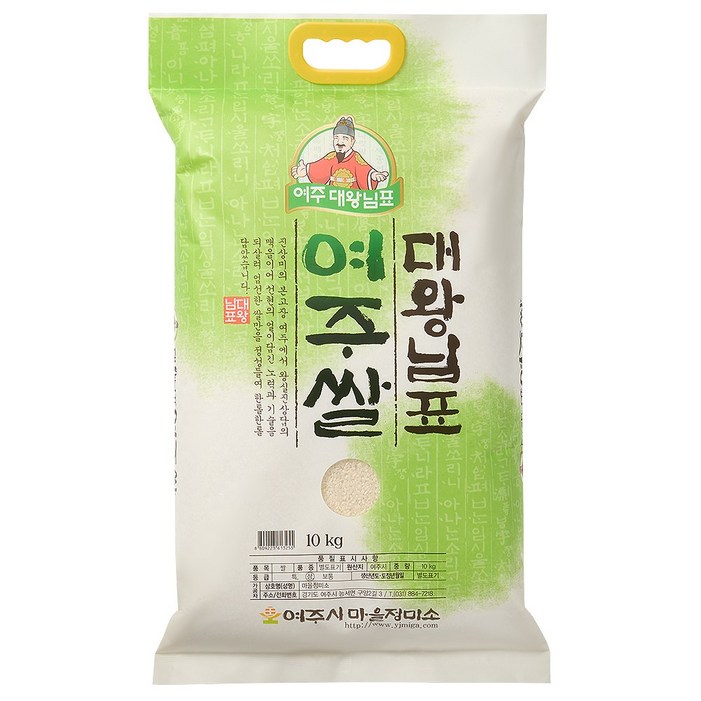 25년 햅쌀 대왕님표 여주쌀 진상미 10kg 백화점 납품용 프리미엄쌀