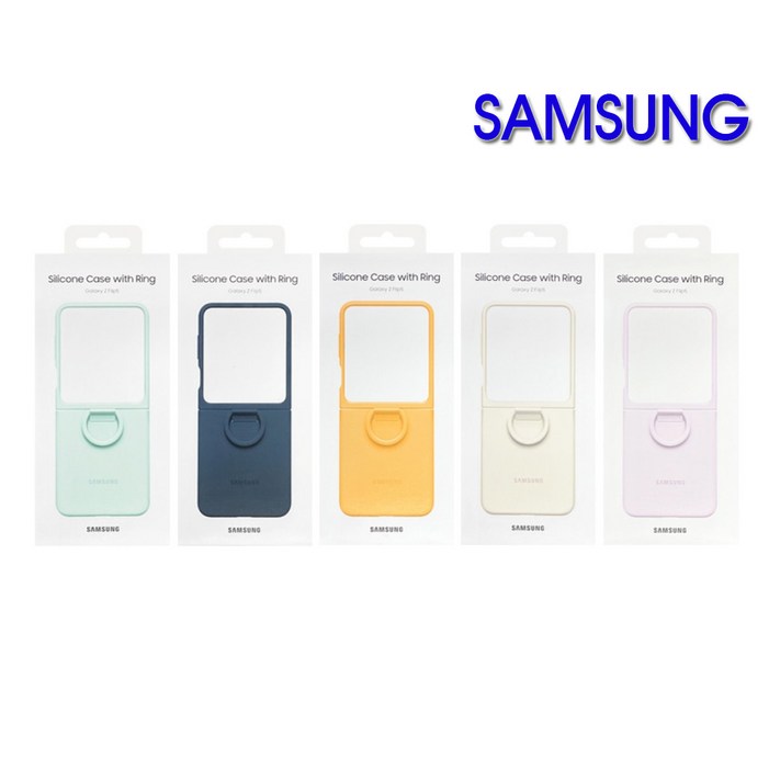 삼성 정품 갤럭시Z플립5 실리콘 케이스 with 링 커버