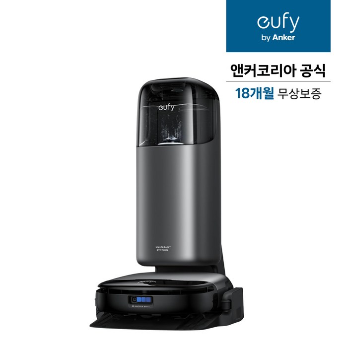 앤커 유피 S1 프로 옴니 올인원 로봇청소기 T2080, 블랙, T2080711 앤커 유피 S1 프로 옴니 올인원 로봇청소기 T2080, 블랙, T2080711