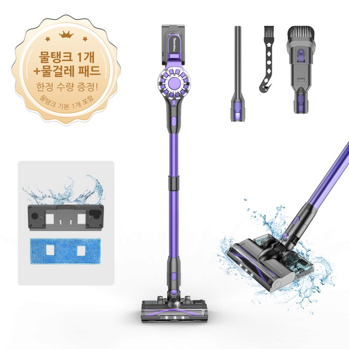 [최신형] Teendow 차이슨 무선청소기 스틱형 BLDC 흡입력 좋은 진공청소기+물걸레 기트+1년보증