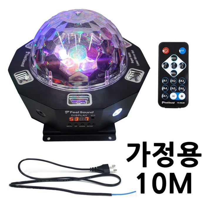 슈퍼멀티 레이저 밀러볼 FSSMLMB 싸이키 미러볼 파티 노래방 조명, 1개