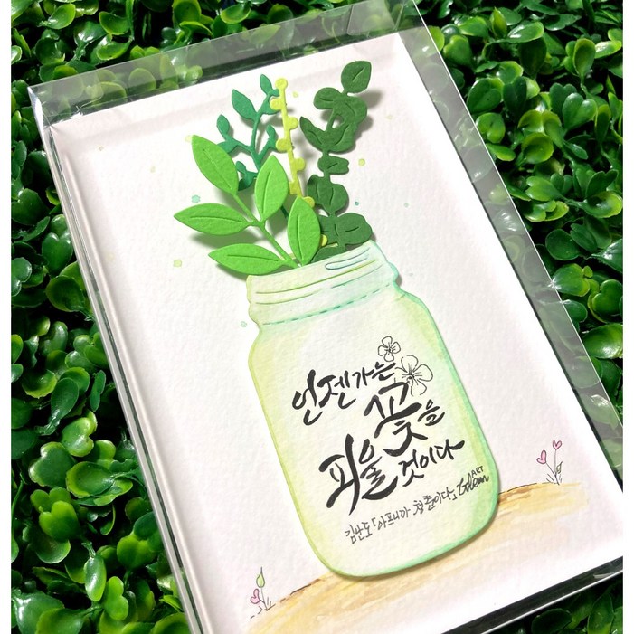 무료배송  DIY 20세트화병 4X6 엽서 카드 만들기 케이스 포함 수업 재료키트 핸드메이드 페이퍼아트 캘리그라피 원데이클래스 방과후 기관 센터 복지관 미술 공예, 세트