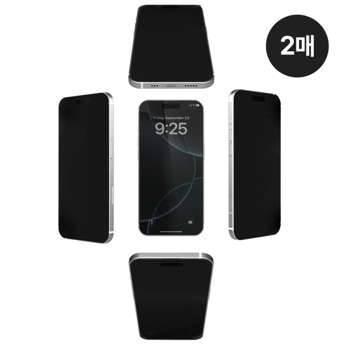 아이쉘 360도 지문방지 사생활보호 풀커버 강화유리 아이폰 액정보호필름, 2개