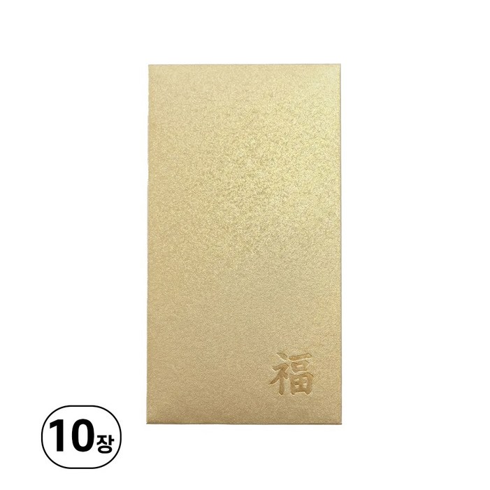 핏템 용돈 현금 봉투 고급 랑데뷰지 10p