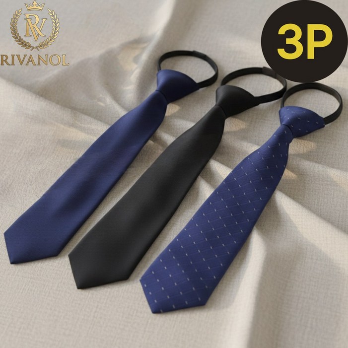 리바노르 남성 슬림 자동 데일리 넥타이 3종 세트