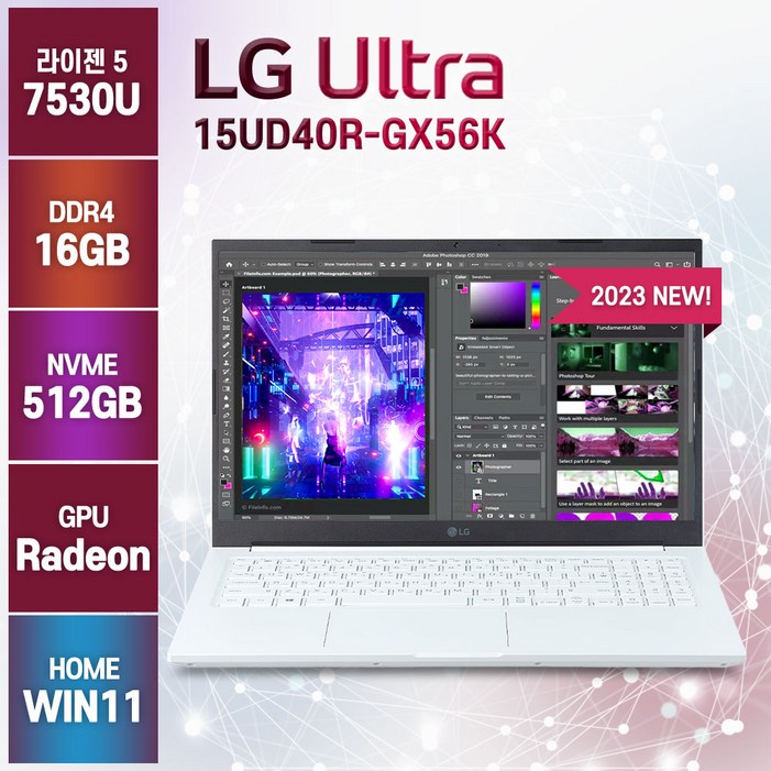 LG전자 울트라PC 15인치 AMD 라이젠 R57530U 노트북 컴퓨터 마우스키스킨보호필름 포함 LG전자 울트라PC 15인치 AMD 라이젠 R57530U 노트북 컴퓨터 마우스키스킨보호필름 포함