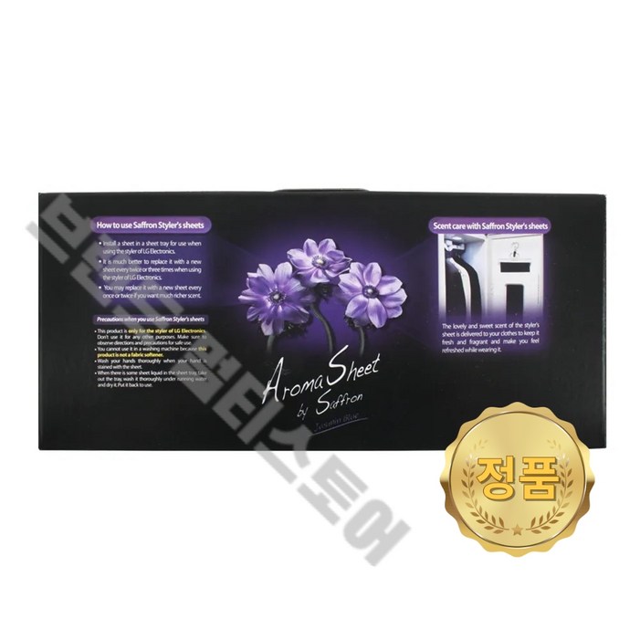 LG 정품 스타일러 향기시트 (자스민 블루) S5BBU S5BFO S5BFOA AGM73611305