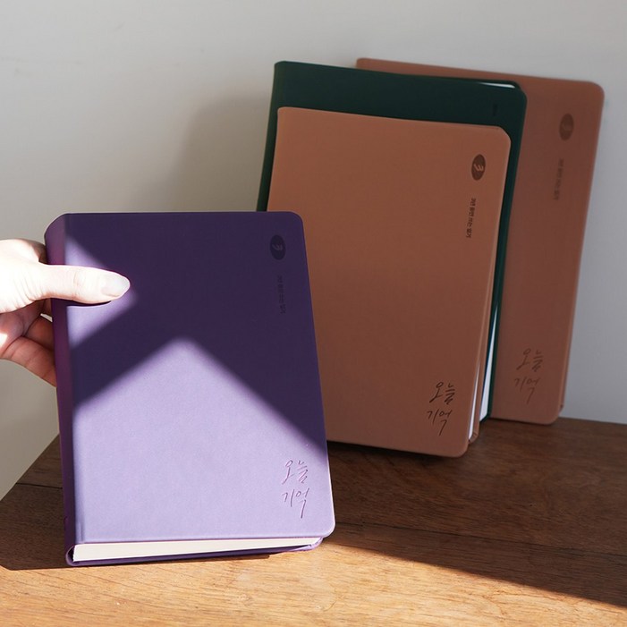 오늘기억 3년 5년 일기 성인 감사 일기장 만년