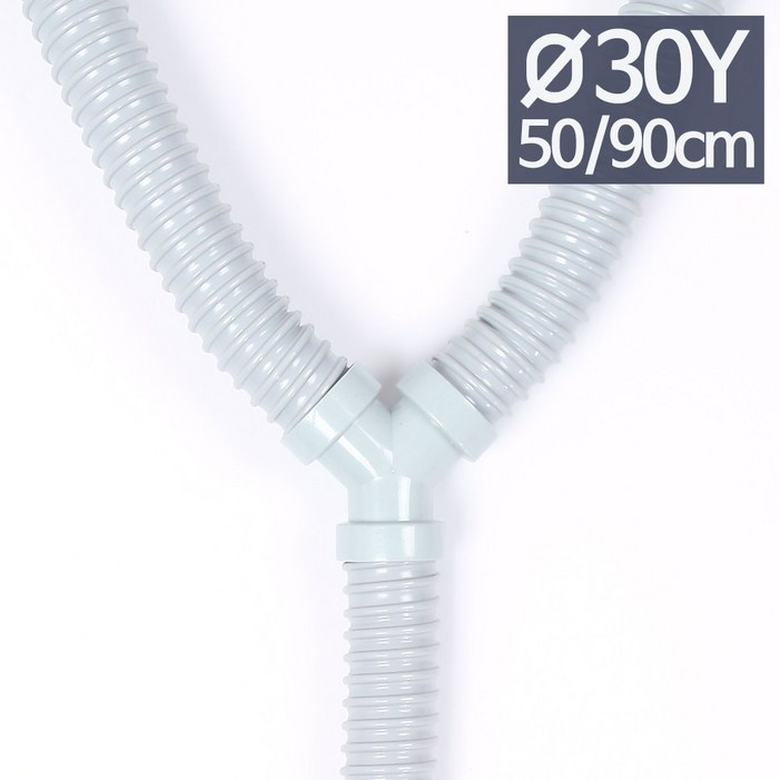 싱크대호스교체 30mm 배수호스, 1개