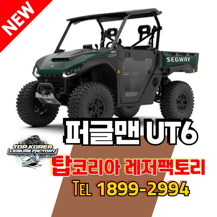 세그웨이파워스포츠 퍼글맨UT6 퍼그맨UT6 UTV 600cc 팜트럭 사발이 사륜바이크 사륜오토바이