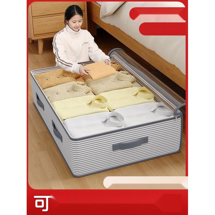계절옷 정리 침대밑수납함 대용량 리빙박스 납작정리함