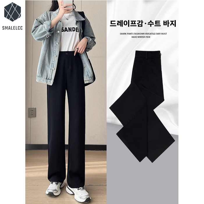 SMALELCC 여성 데일리 루즈핏 바지 여름 캐주얼 여자청바지 와이드팬츠 WY10