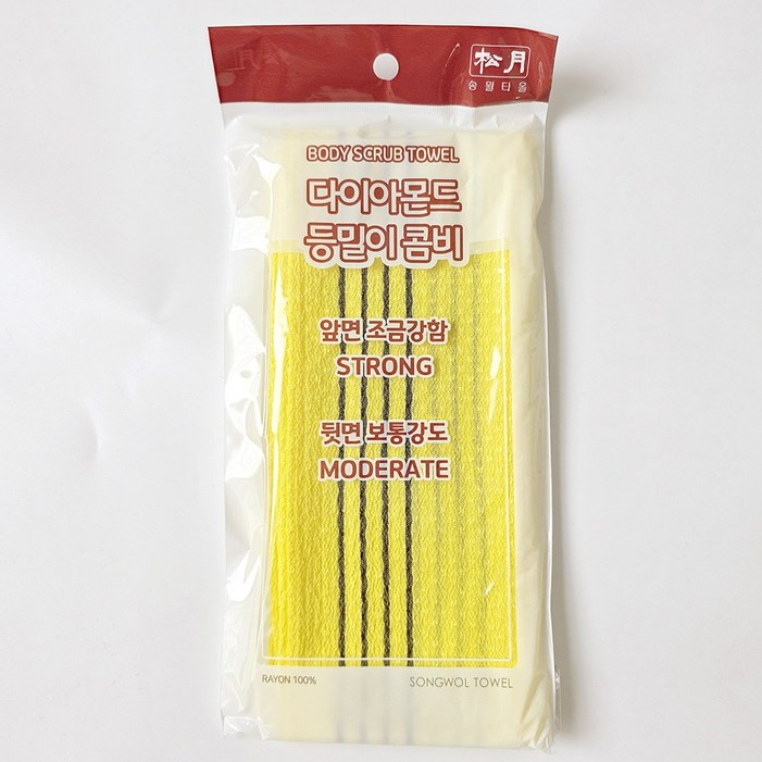 송월타월 다이아몬드 등밀이 양면