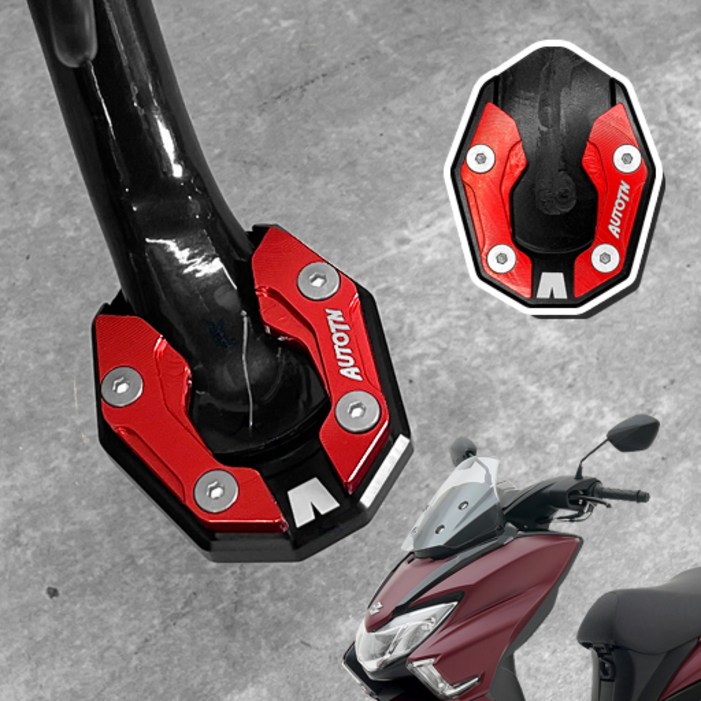 오토티엔 스즈키 버그만 스트리트125 EX 튜닝 사이드스탠드클립 발판 말발굽 L256, 1개, RED레드