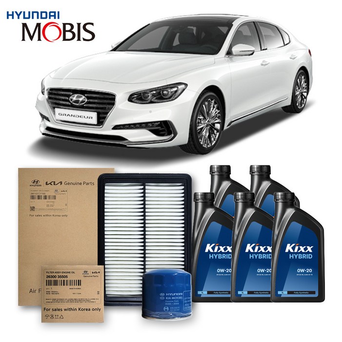 그랜저 IG 하이브리드 1619년식 킥스합성유순정필터세트 0W20
