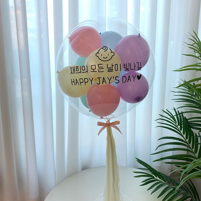 낑깡마켓 20인치(셀프) 레터링풍선 만들기 DIY세트 생일파티 백일 파티풍선
