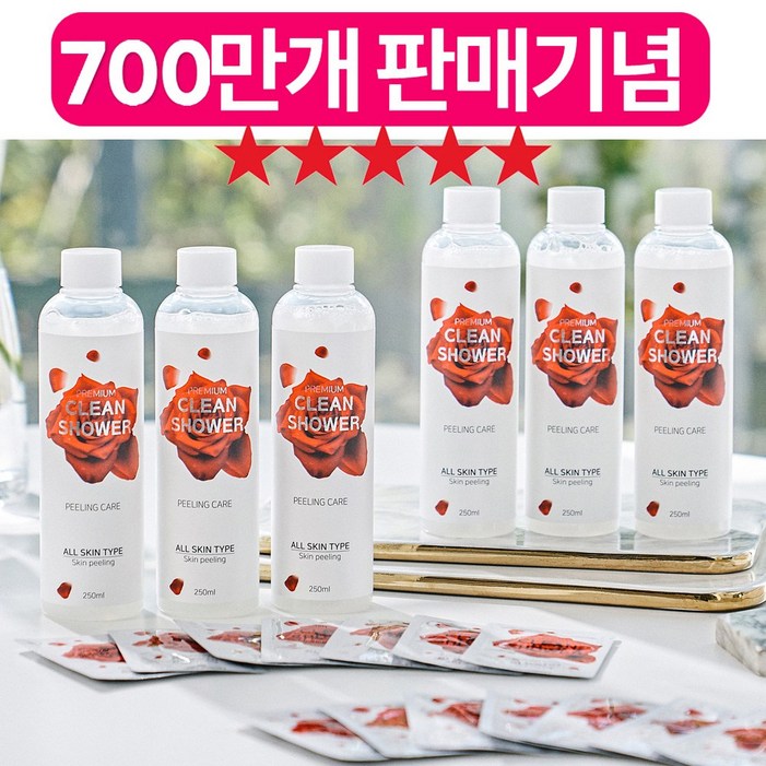 MJITEM TV홈쇼핑 히트상품 2025 프리미엄 클린샤워 때혁명 각질제거 바디스크럽 때비누 바디필링젤
