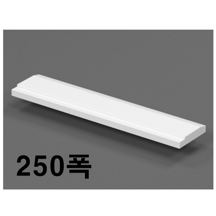 국내생산 욕실 문지방 100폭에서 270폭 도어실 화장실 문턱 식기 욕실문턱, 250, 1개