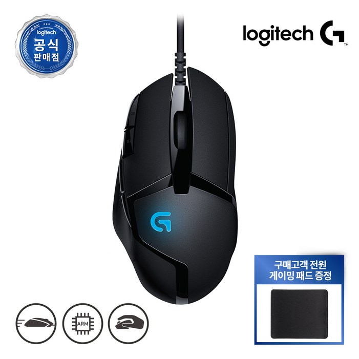 로지텍코리아 정품 G402 게이밍 마우스 게이밍 패드 세트 로지텍코리아 정품 G402 게이밍 마우스 게이밍 패드 세트