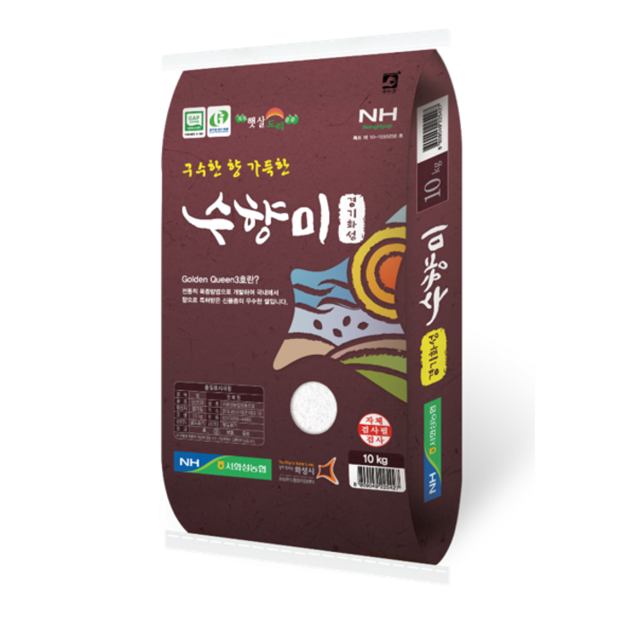수향미 10kg 화성 골든퀸 골드퀸 3호 밥맛좋은쌀 찰진쌀 누룽지 향미쌀