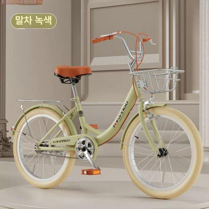 여성용 자전거 22인치 바구니자전거 클래식 출퇴근 초등학생 마실용 접이식 루시아 주니어