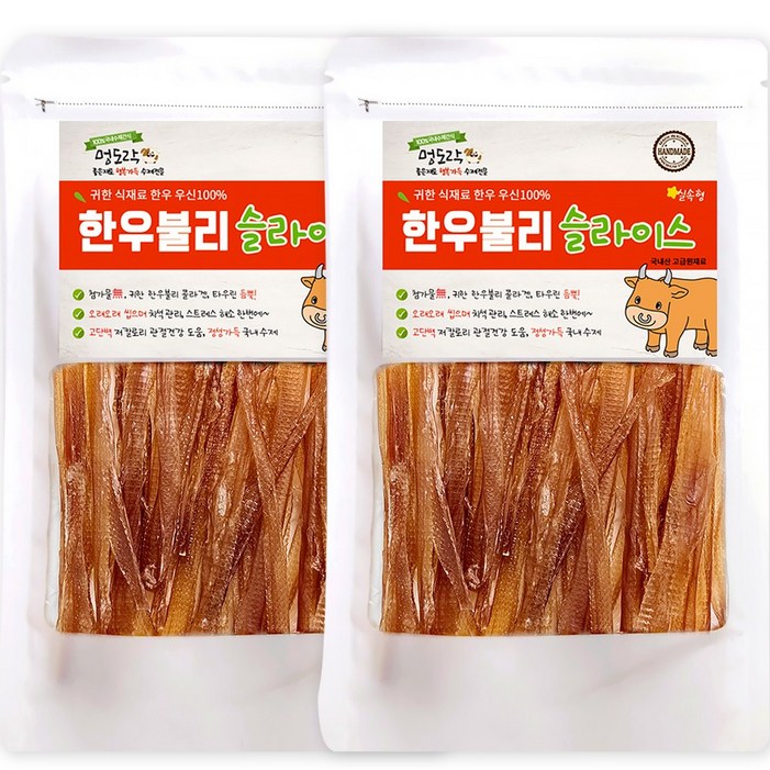 멍도락 한우불리스틱 천연콜라겐 오래먹는껌 100한우우신 강아지수제간식