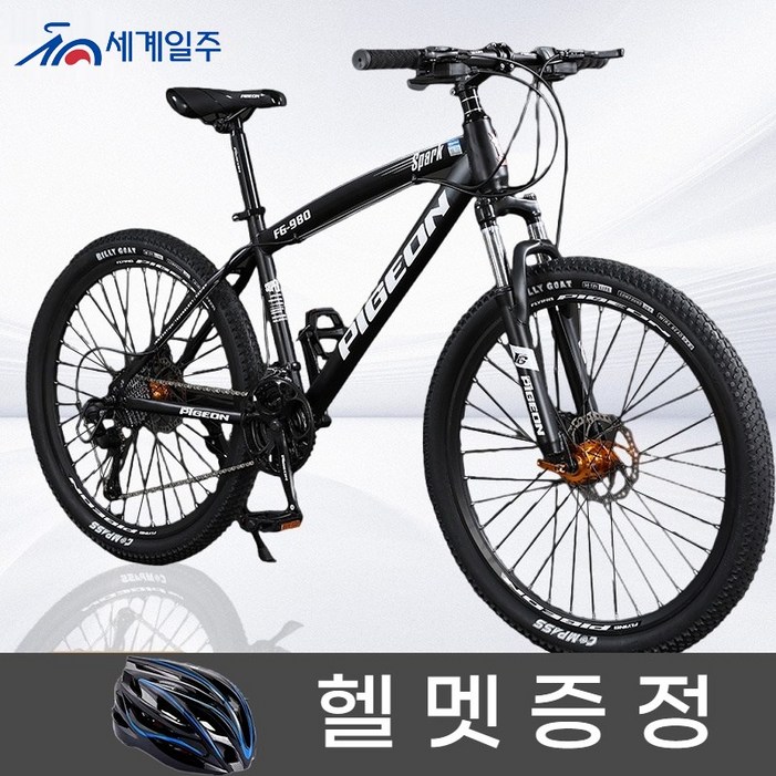 세계일주 MTB 자전거 24단 90 완조립 배송 기계식디스크브레이크