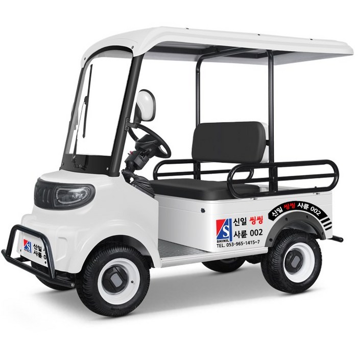 신일실업 씽씽002 전동 운반차 사륜 전동카트 농업용 산업용