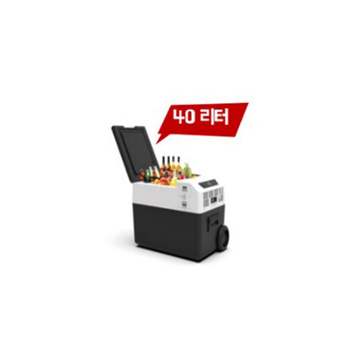 그린보이 캠핑용 낚시용 차량용 아이스박스 냉장 온장기능 40리터형 충전식 이동형 미니 냉장고 그린보이 캠핑용 낚시용 차량용 아이스박스 냉장 온장기능 40리터형 충전식 이동형 미니 냉장고