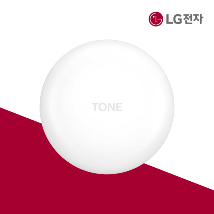 LG전자 정품 톤프리 이어폰 크래들 TONEUT90Q 오프 화이트 COA01259451